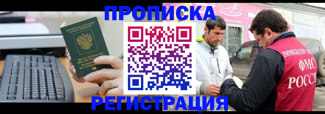 найти адрес прописки в Ковылкино