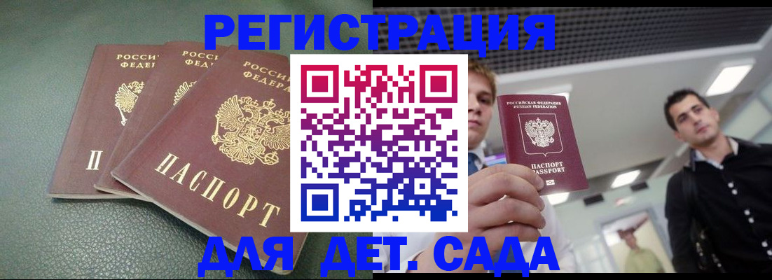 найти адрес прописки в Ковылкино